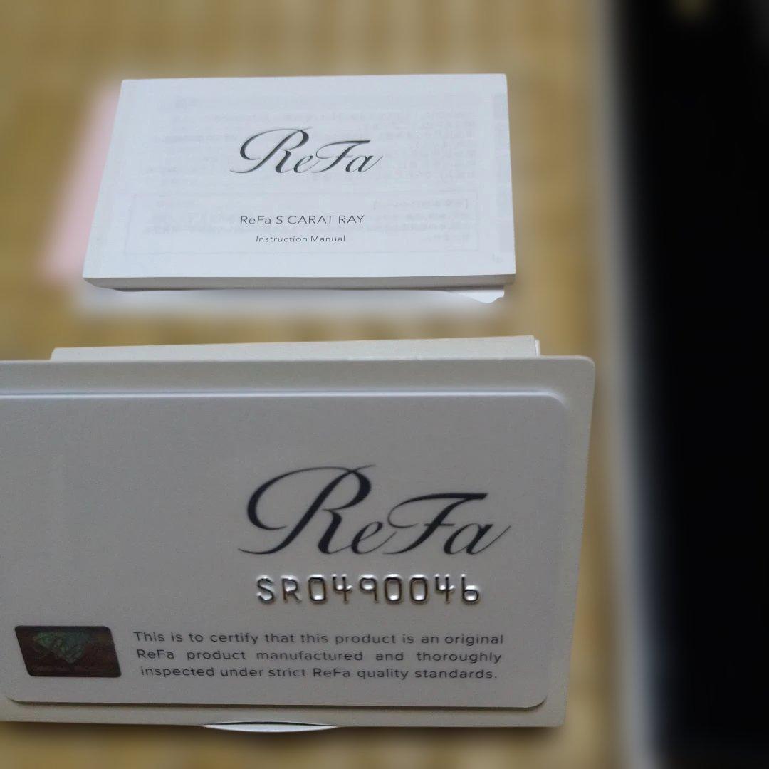 関*T様 ReFa S CARAT RAY 美顔ローラー
