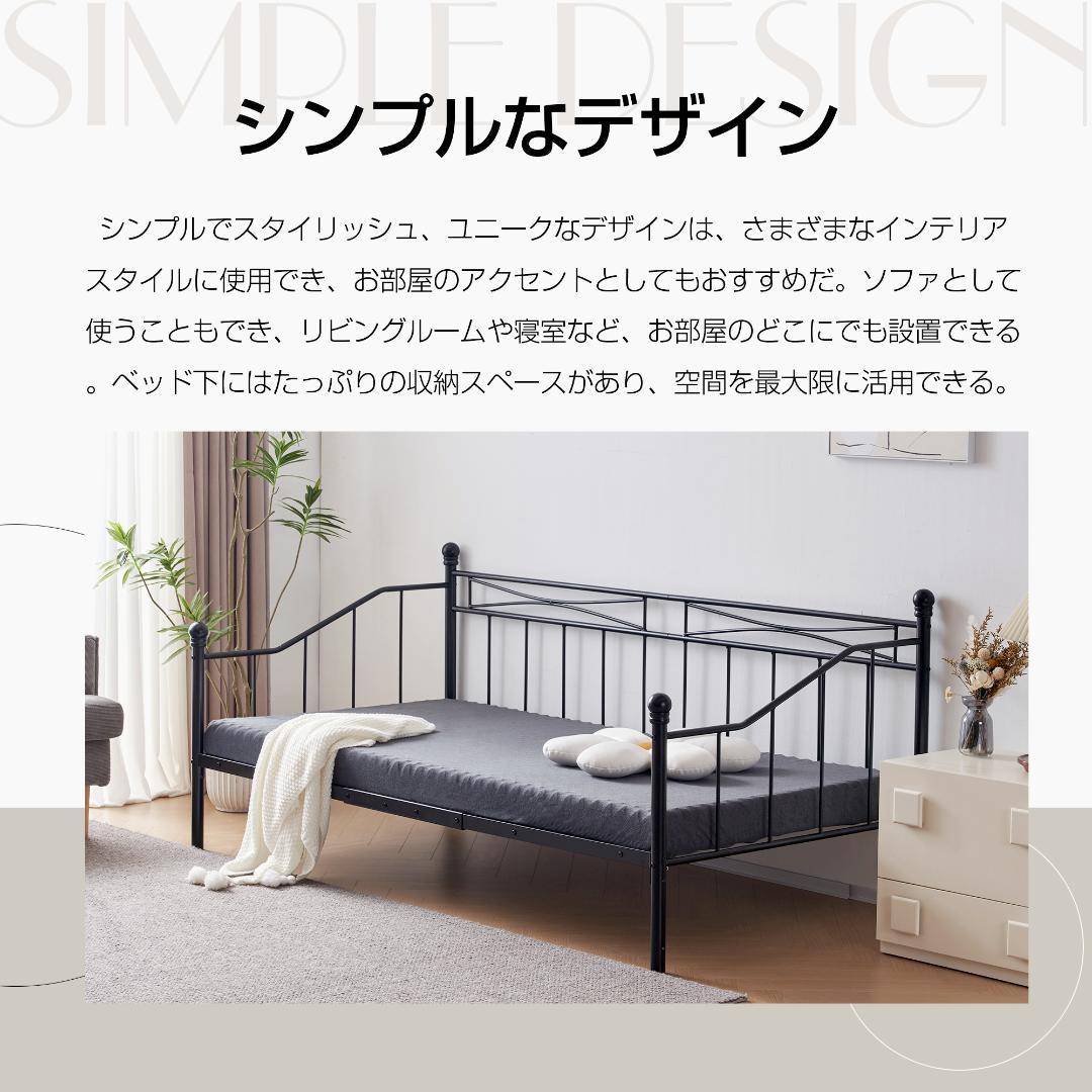 パイプベッド（S） ベッドフレーム 一人暮らし 収納 おしゃれ BLACK