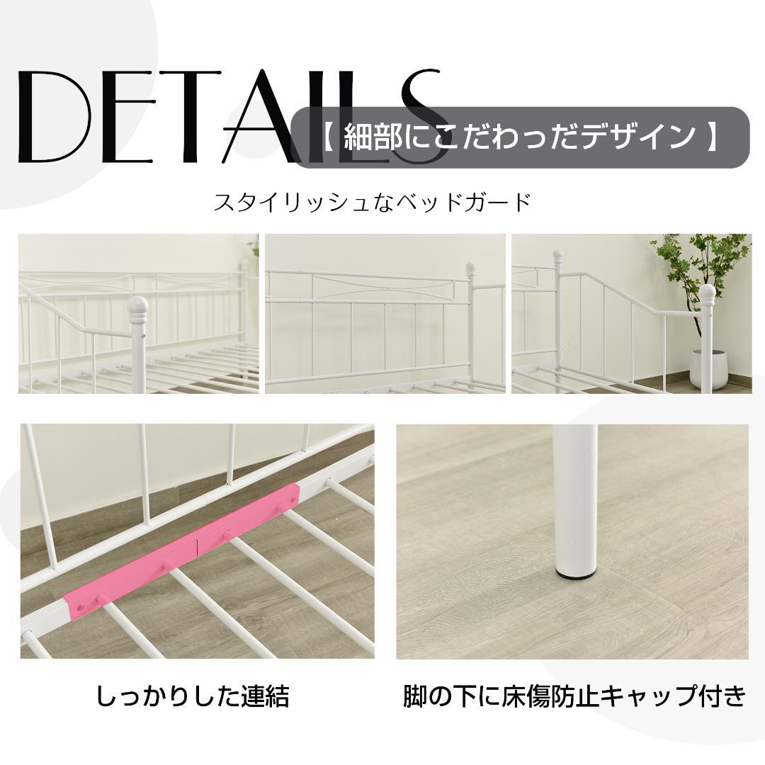 パイプベッド（S） ベッドフレーム 一人暮らし 収納 おしゃれ BLACK