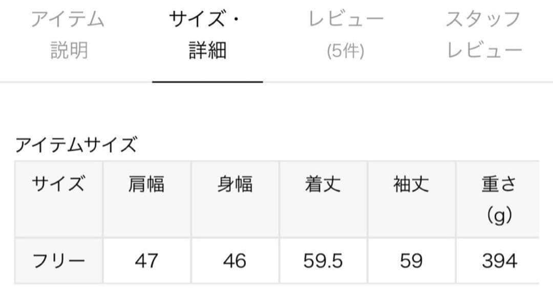 25ss L'Appartement Border Knit アパルトモン