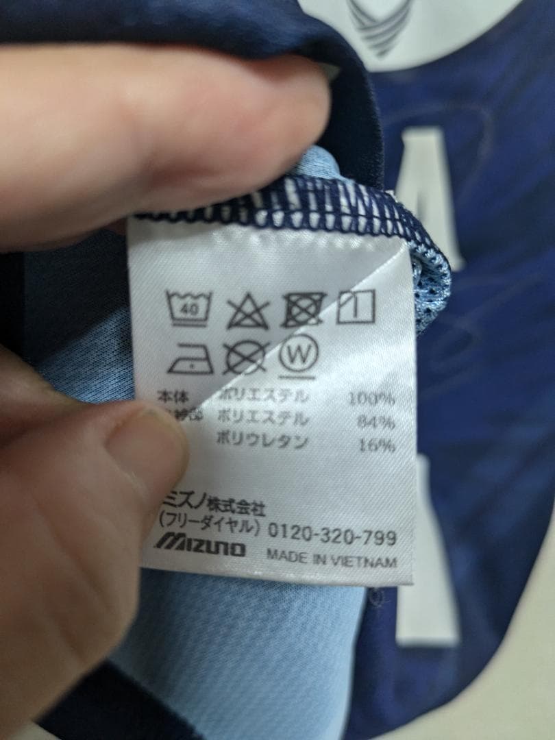 鹿沼直生選手　徳島ヴォルティス　オーセンティックユニフォーム (サイン入り)