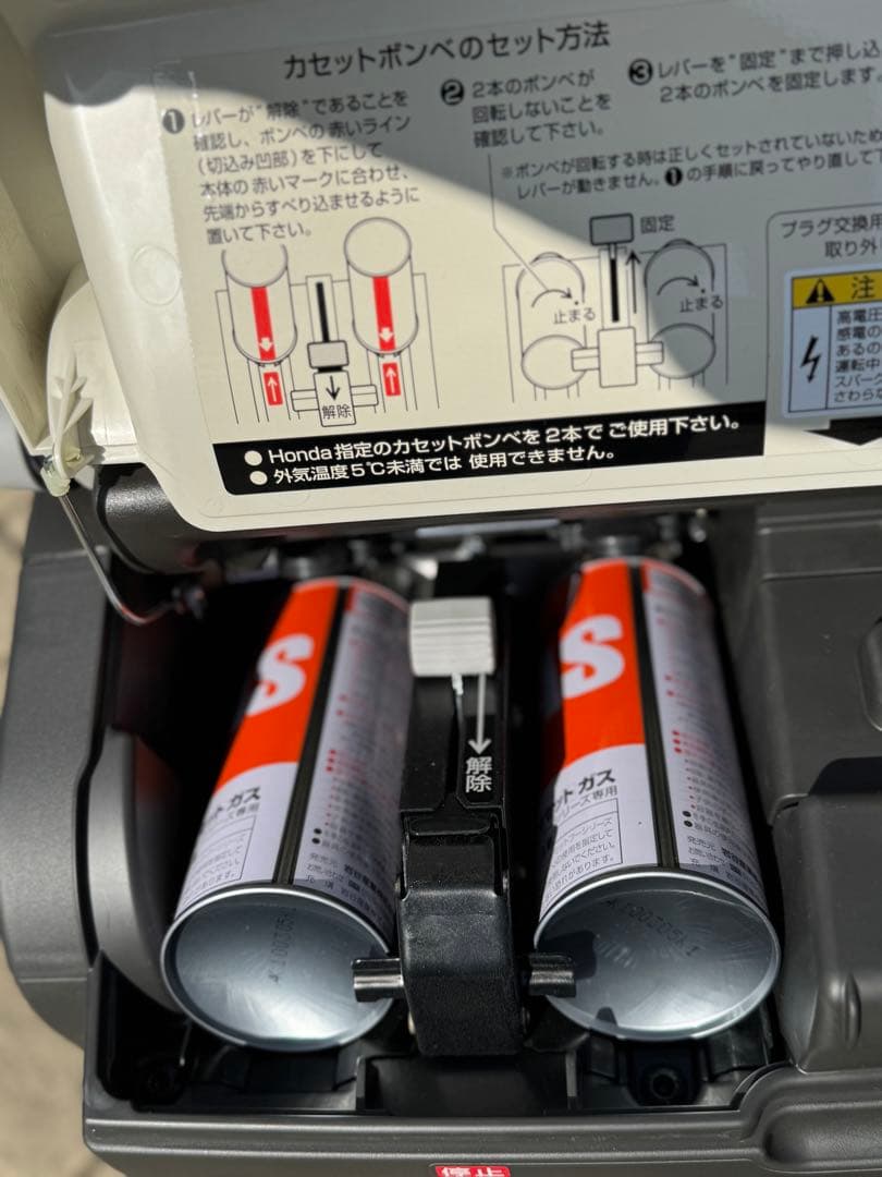 ホンダ(HONDA) インバーター発電機 エネポ取扱説明書あり