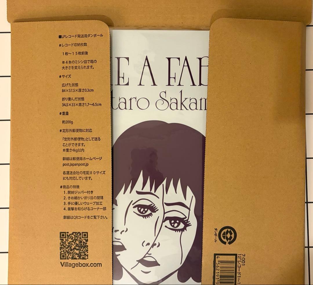 坂本慎太郎　物語のように　レコード