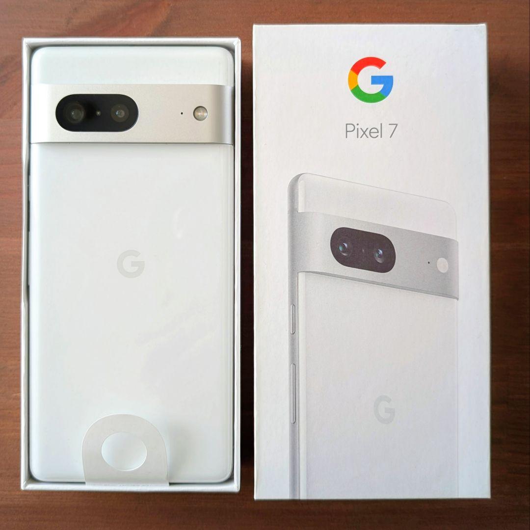 Google Pixel 7 ホワイト128GB 本体 付属品完備