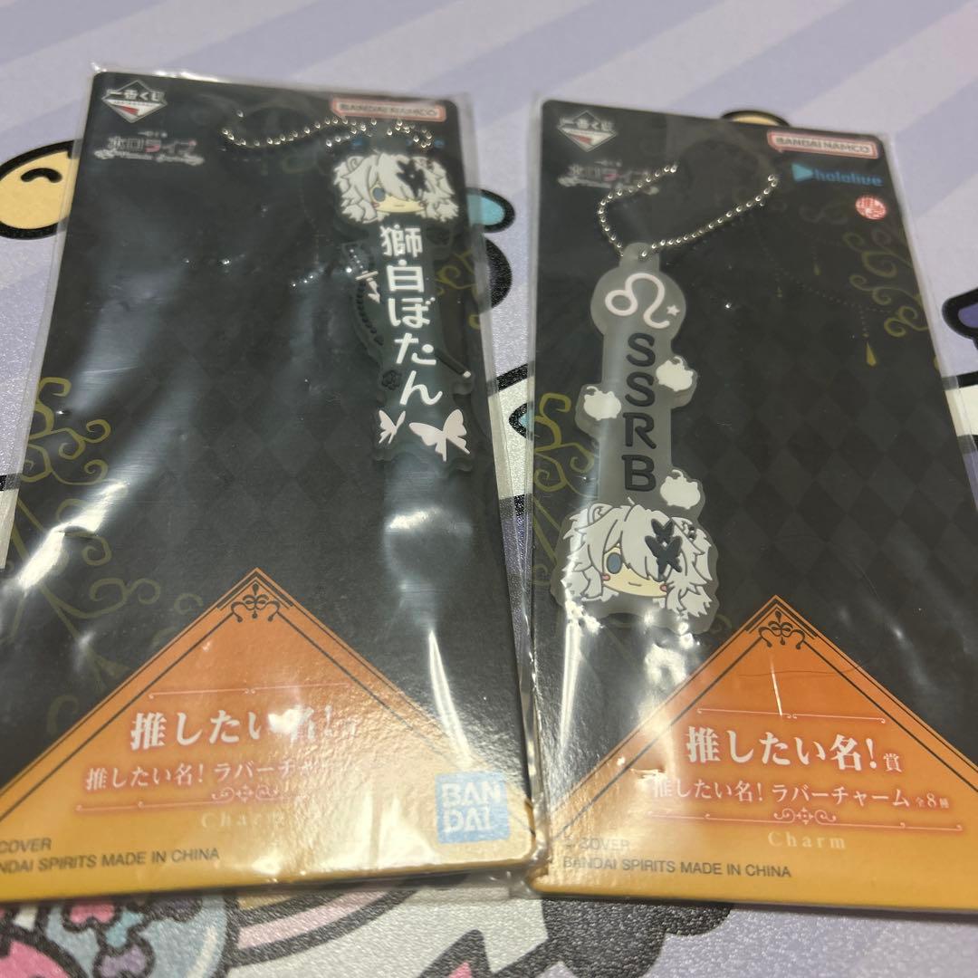 ホロライブ 一番くじ 獅白ぼたん フィギュア ラバーチャーム