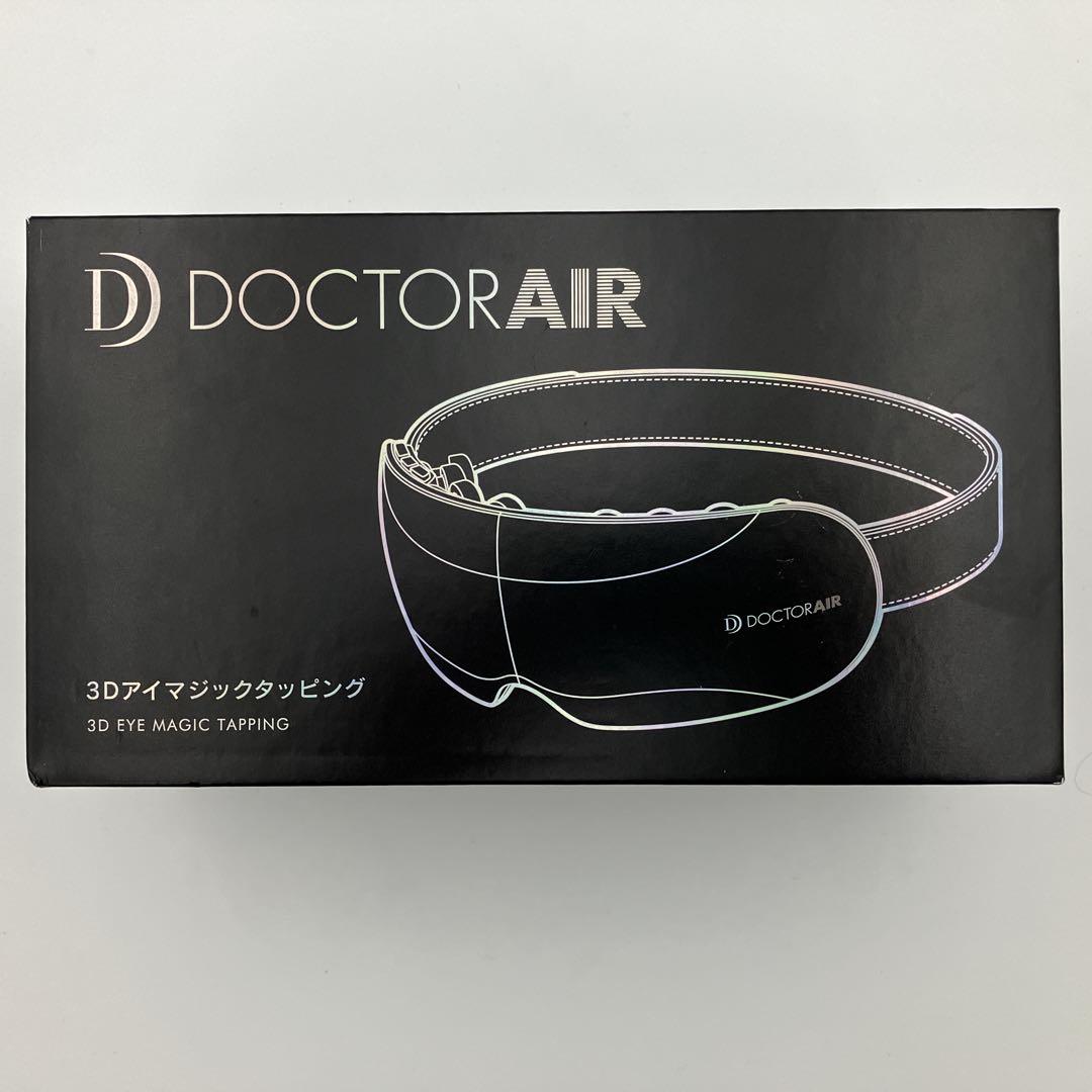 【美品】DOCTOR AIR 3Dアイマジックタッピング REM-05 ブラック