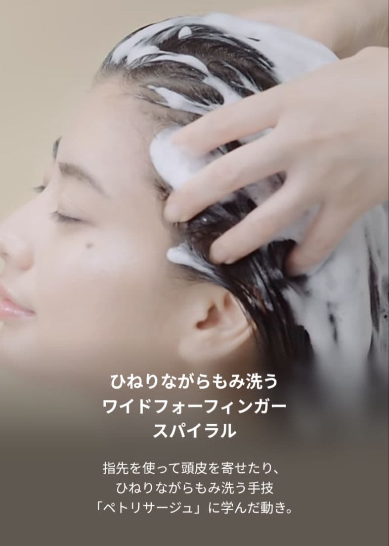 頭皮エステ スパイラル&スライド EH-HE0J