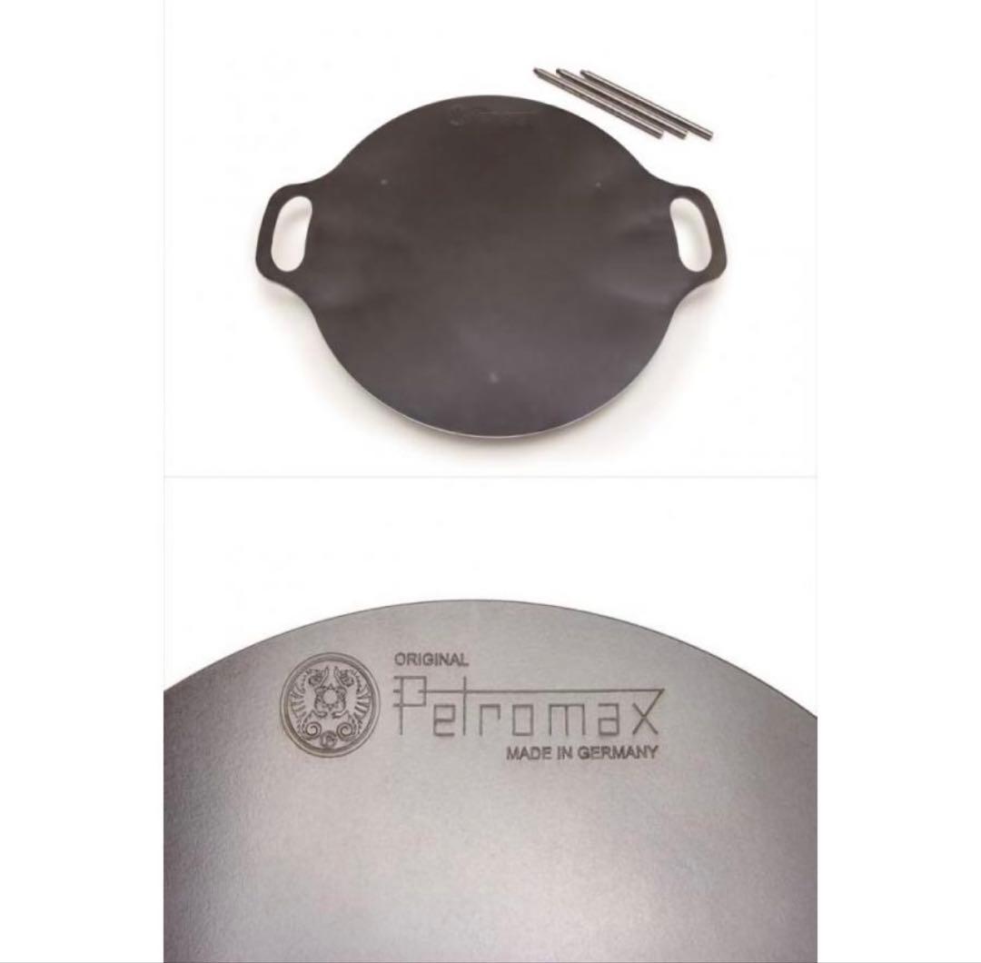 【新品未使用】ペトロマックス　ファイヤーボウルfs38 専用ケースセット