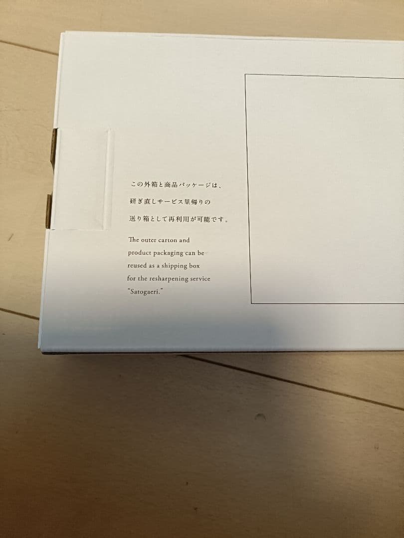 KISEKI ペティナイフ　ブナ　刃渡り130mm　　　　キセキ