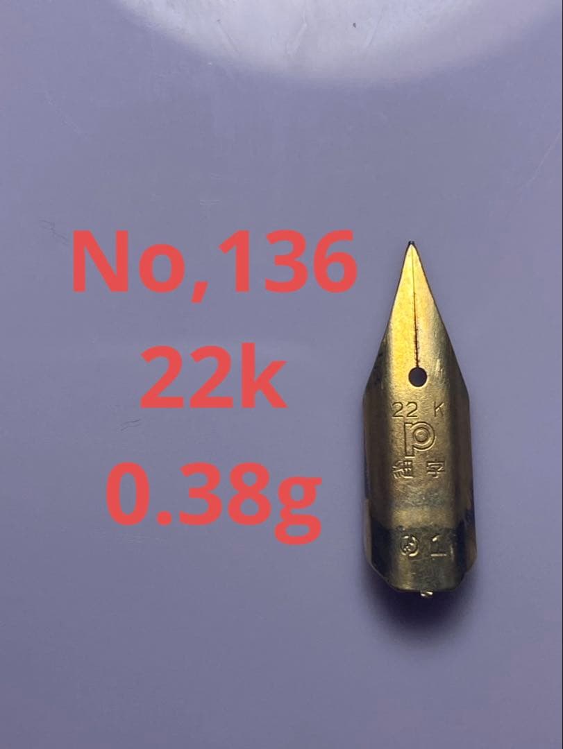 No.136 金無垢 22K 0.38g 金 24K 純金 18k ゴールド