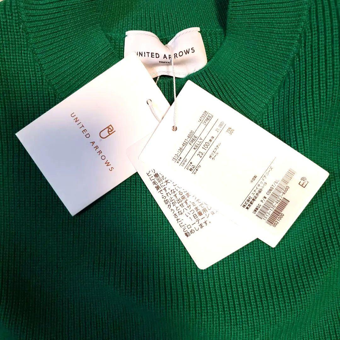 新品未使用 UNITED ARROWS バルーンスリーブグリーン　ニット