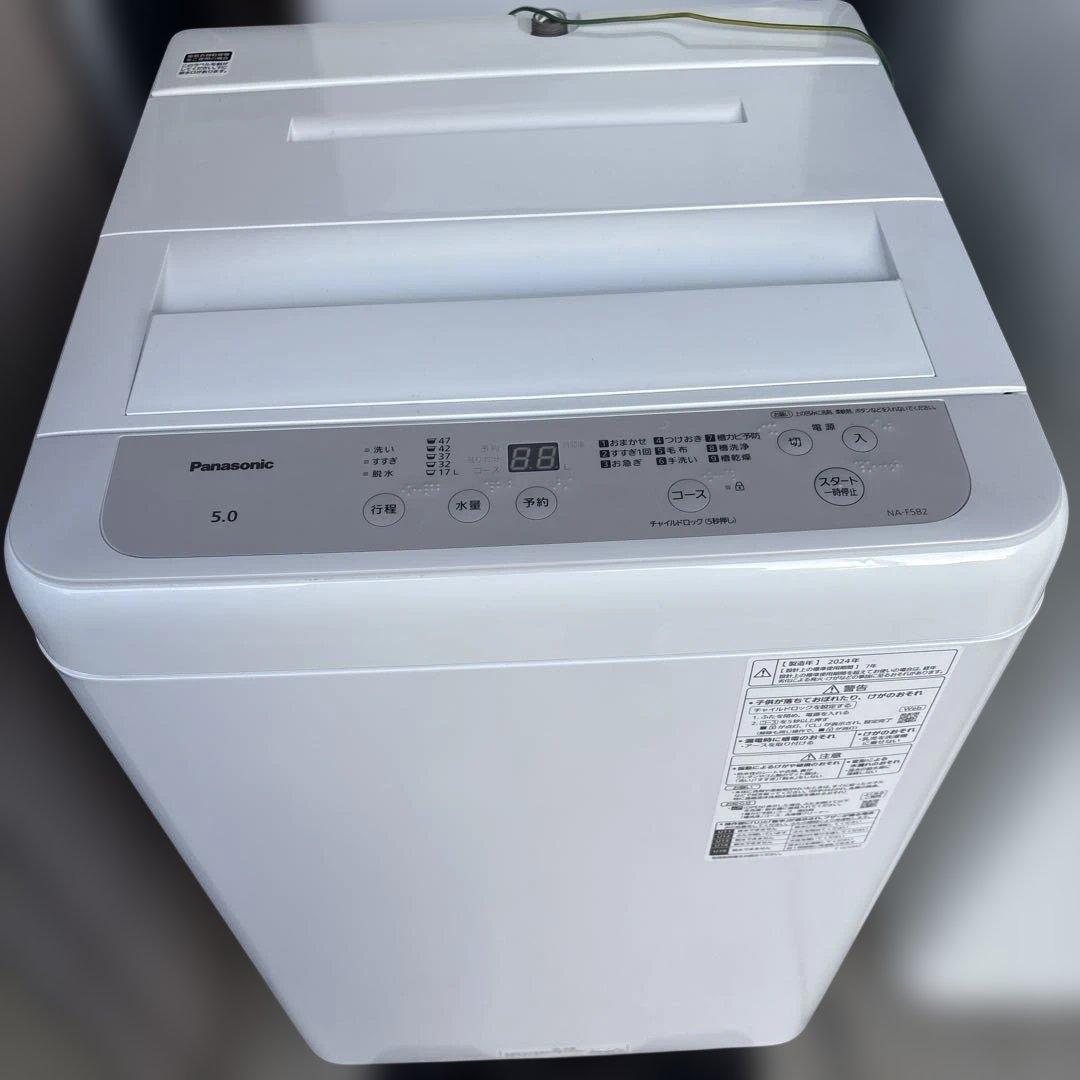 【美品】パナソニック 洗濯機 5.0kg NA-F5B2 2024年製