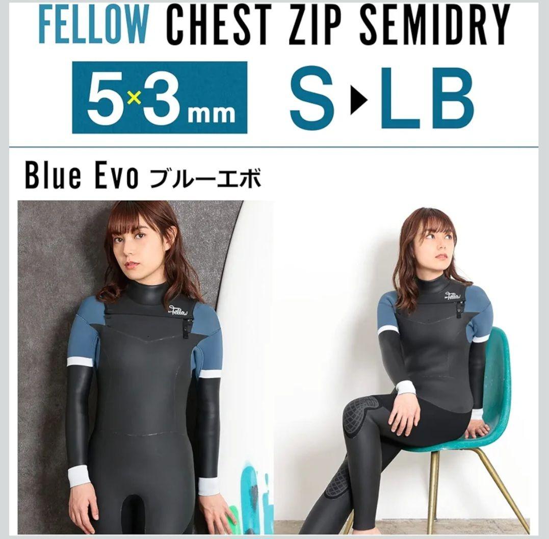 FELLOW CHEST ZIP セミドライ　Lサイズ 5x3mm