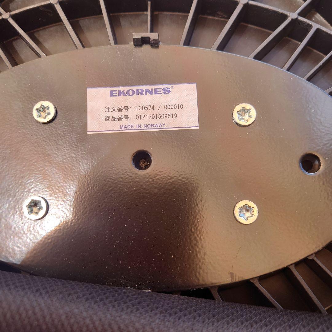 ハイクラス　ストレスレスチェア　JAZZ　本体