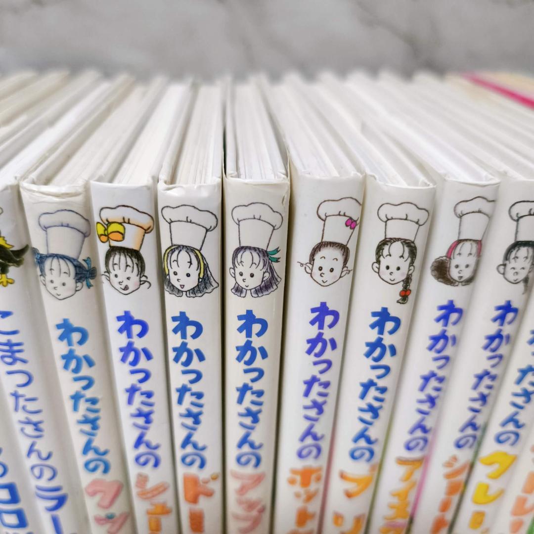 こまったさん わかったさん シリーズ 21冊 セット★寺村輝夫 あかね書房