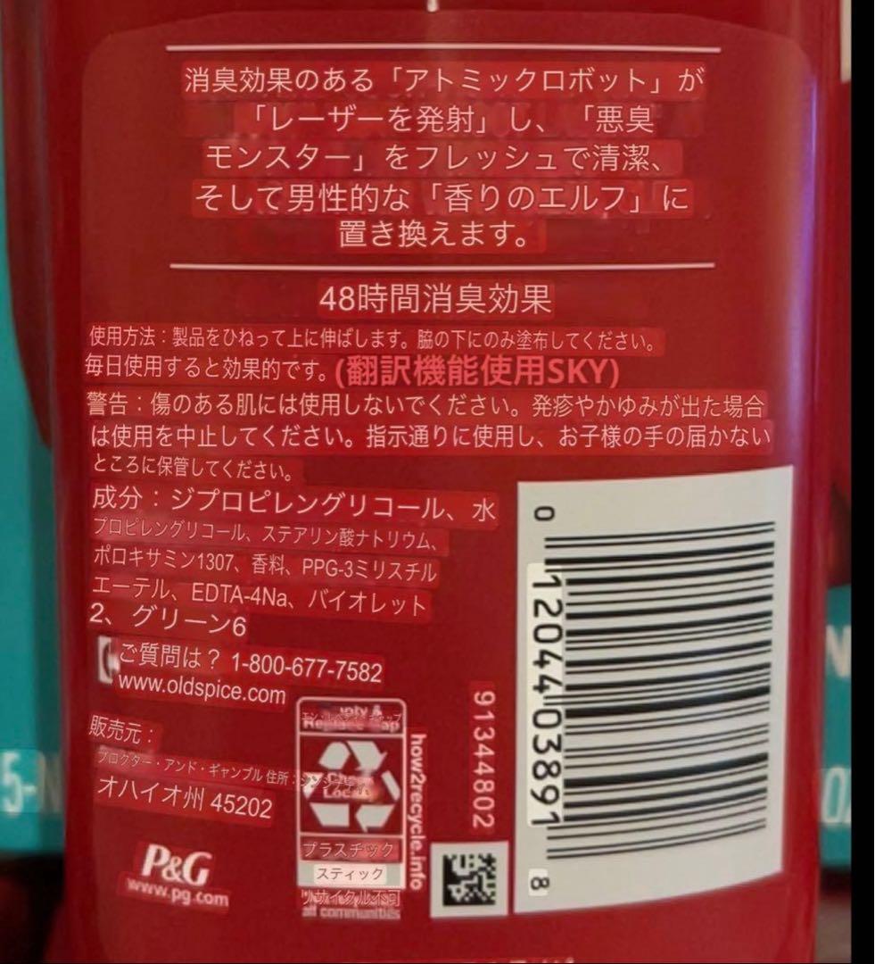 オールドスパイス ピュアスポーツ　アメリカ　Old Spice 85g 100個