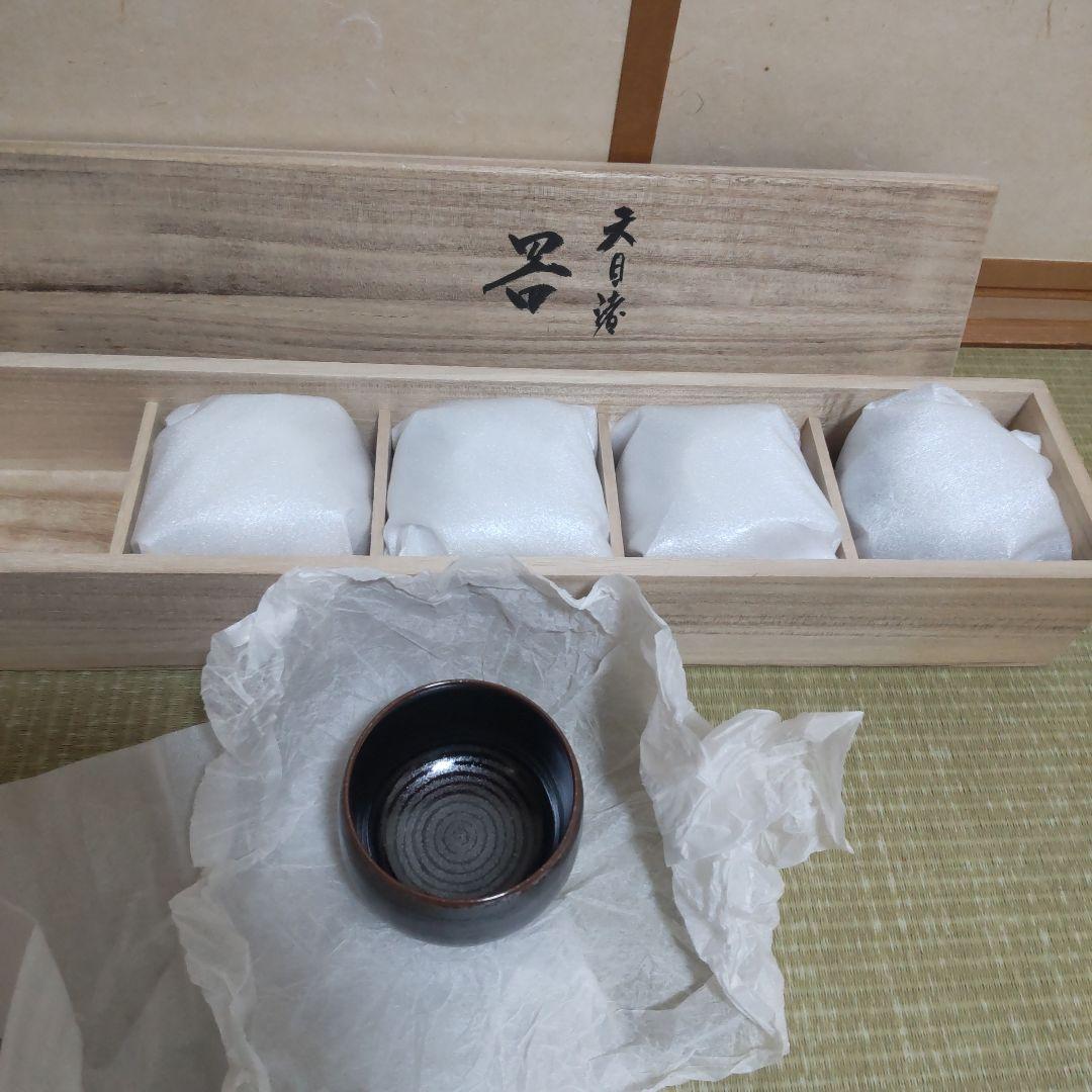 最終価格 青木龍山 天目渚 器 5個組