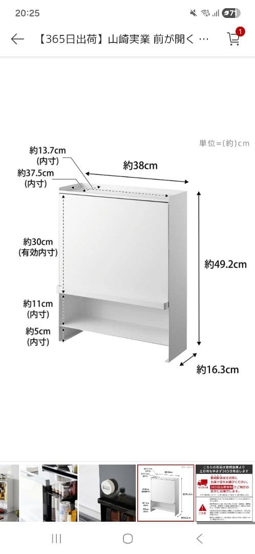 【説明文必ずお読み下さい！！】隠せる調味料ラック
