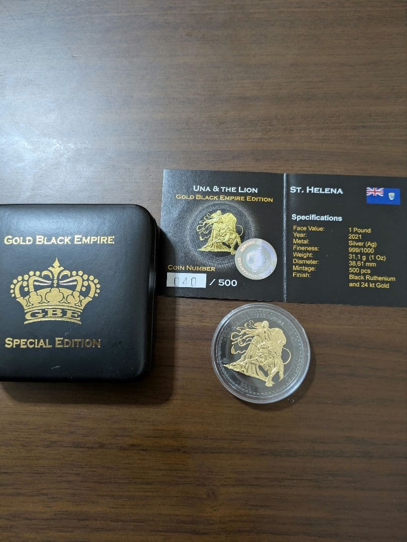 限定500枚 2021年　ウナとライオン 1オンス銀貨　ブラックエンパイア✿銀貨
