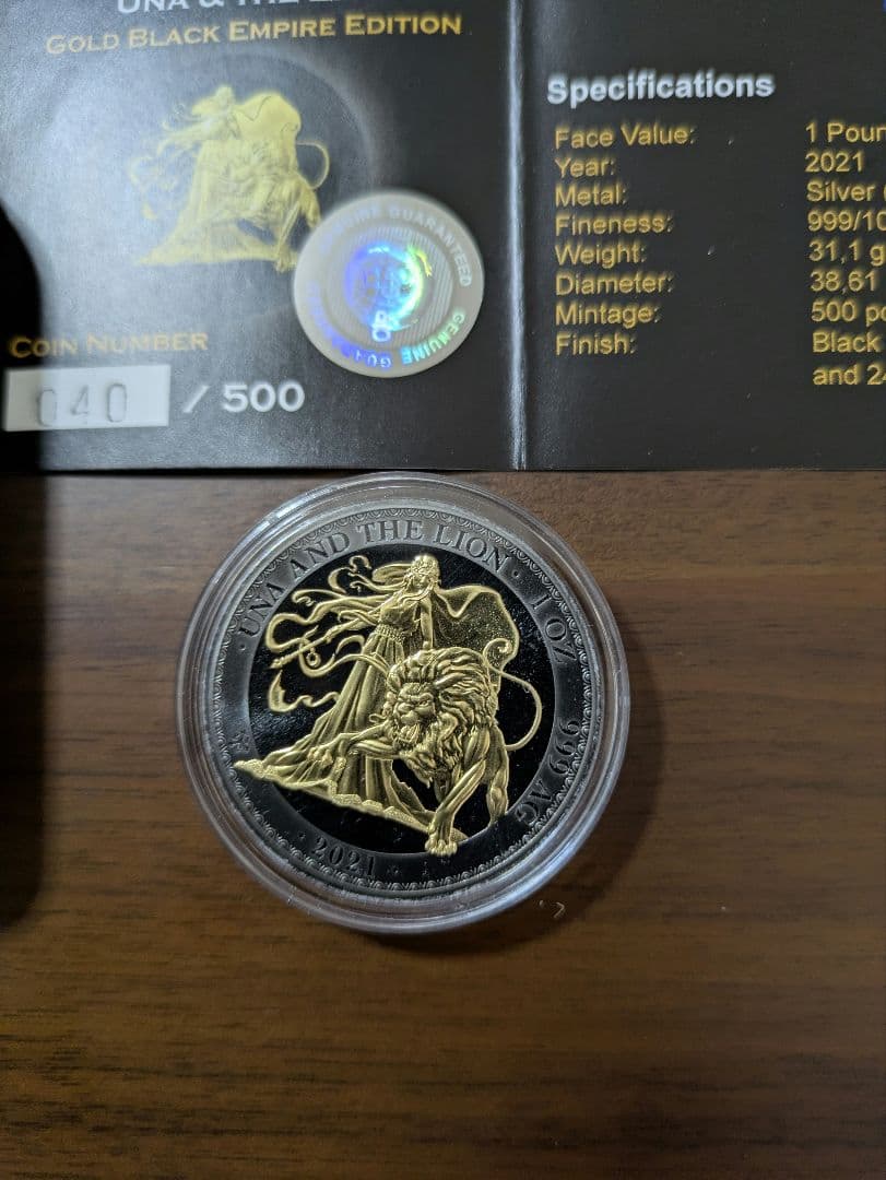 限定500枚 2021年　ウナとライオン 1オンス銀貨　ブラックエンパイア✿銀貨