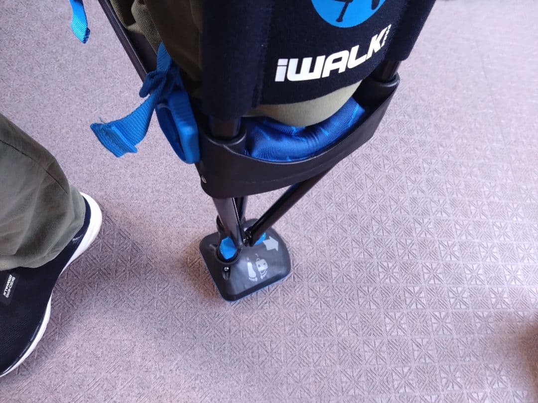 iWALKFree 3.0（アイウォーク）松葉杖が辛い時に！