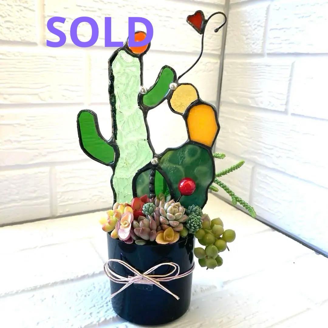 サボテン①    ステンドグラスの多肉ポット　お正月飾り
