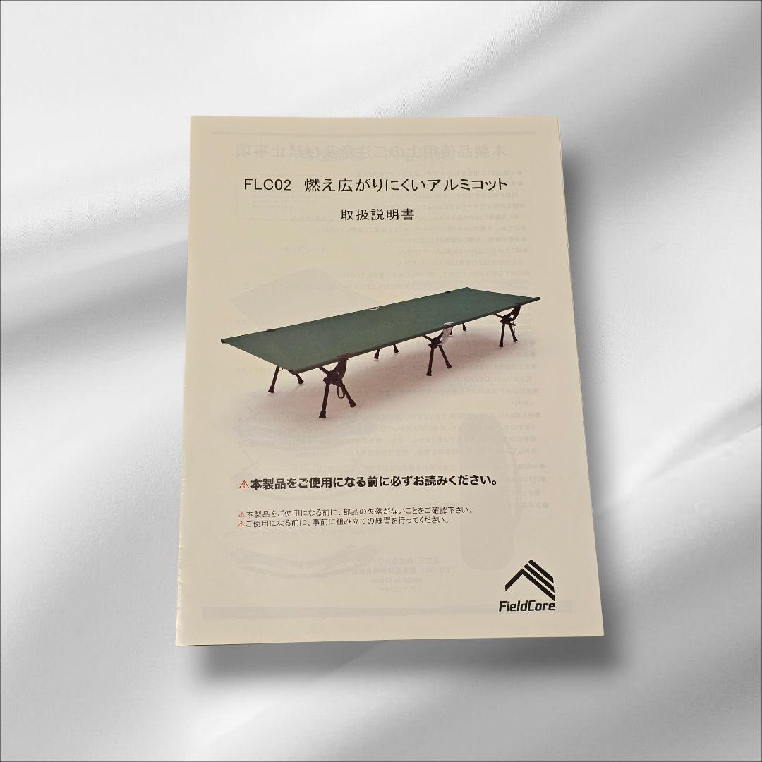 超美品 ワークマン 難燃 アルミコット 2セット