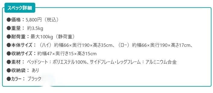 超美品 ワークマン 難燃 アルミコット 2セット