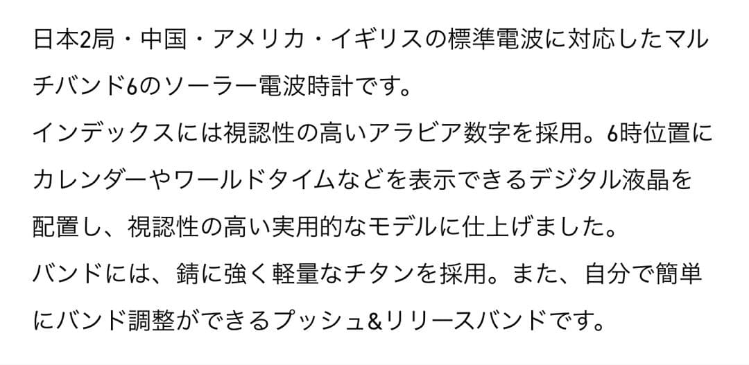 【保証期間2026年11月迄・新品・未使用】CASIO wave ceptor