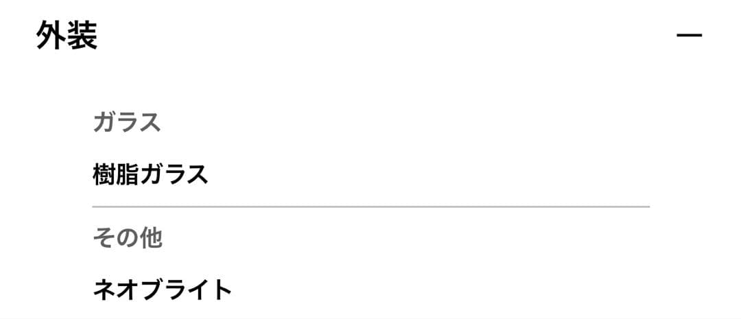 【保証期間2026年11月迄・新品・未使用】CASIO wave ceptor