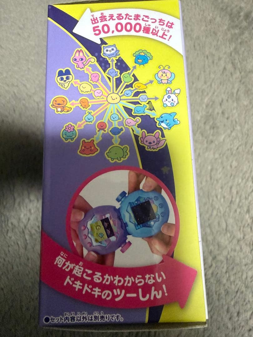 たまごっち パラダイス パープルスカイ　Purple Sky 新品未開封