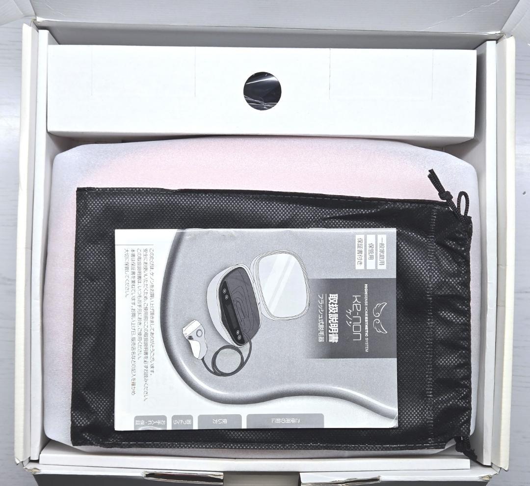 【使用僅少/付属品全付】脱毛器 ケノン 8.4 眉毛脱毛器付 ピンクゴールド