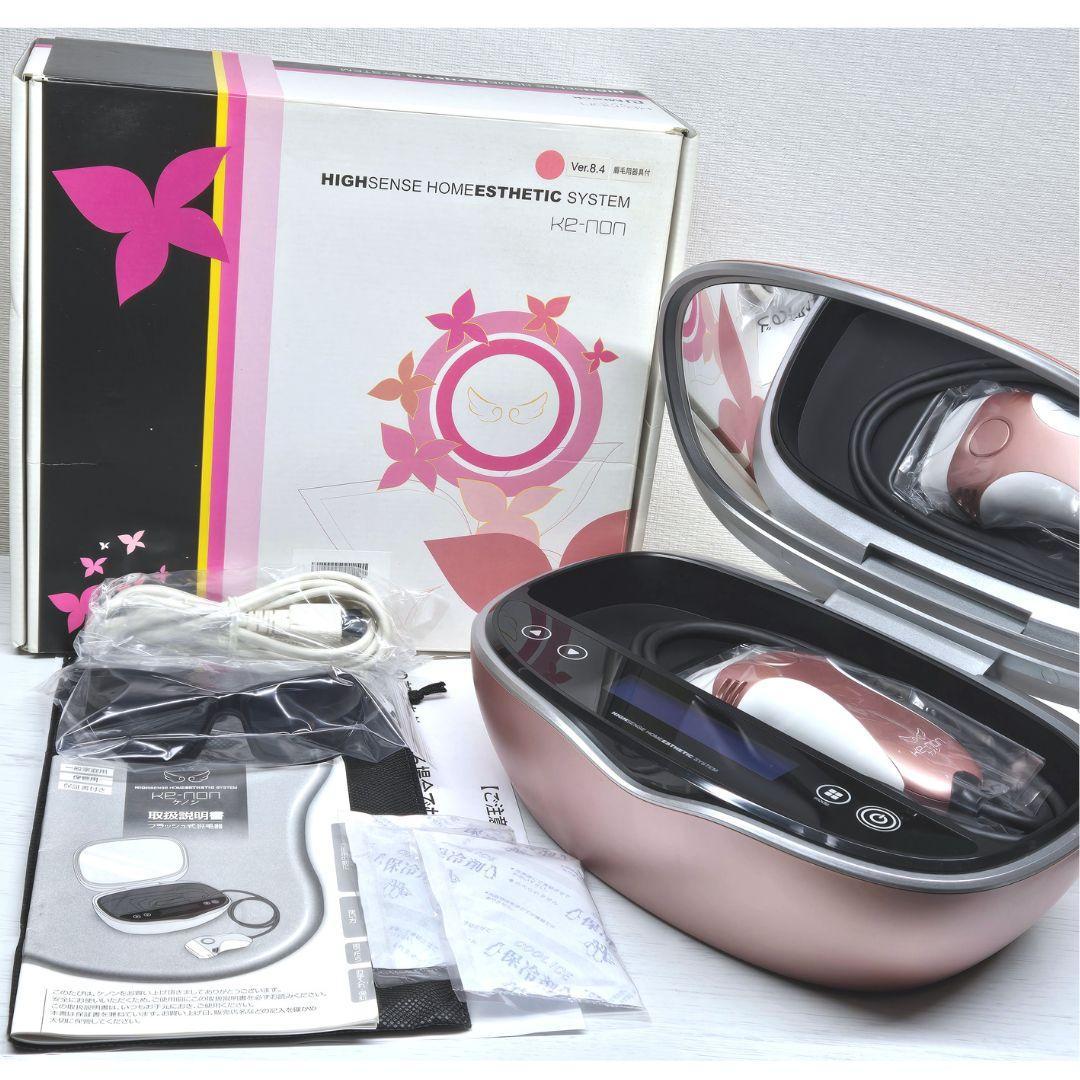 【使用僅少/付属品全付】脱毛器 ケノン 8.4 眉毛脱毛器付 ピンクゴールド