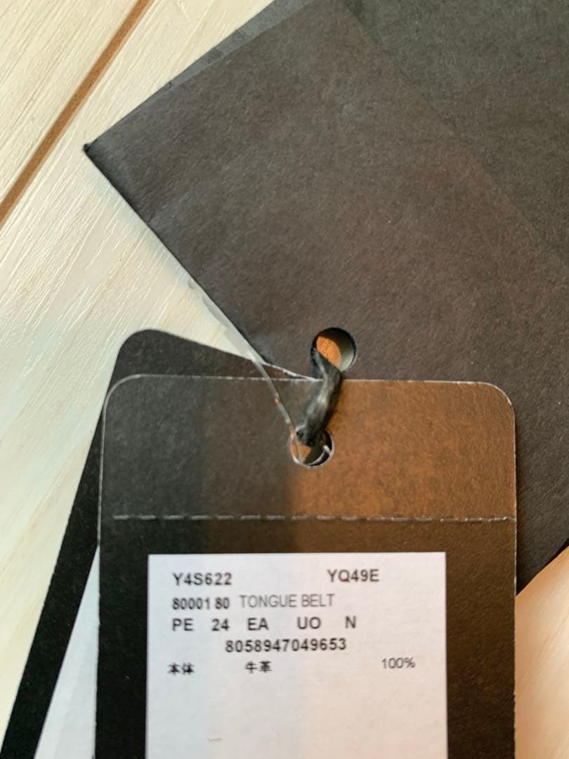 EMPORIOARMANIブラック編み込みベルト