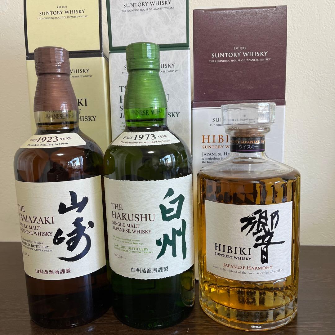サントリー 山崎 白州 響 シングルモルトウイスキー3本セット箱付