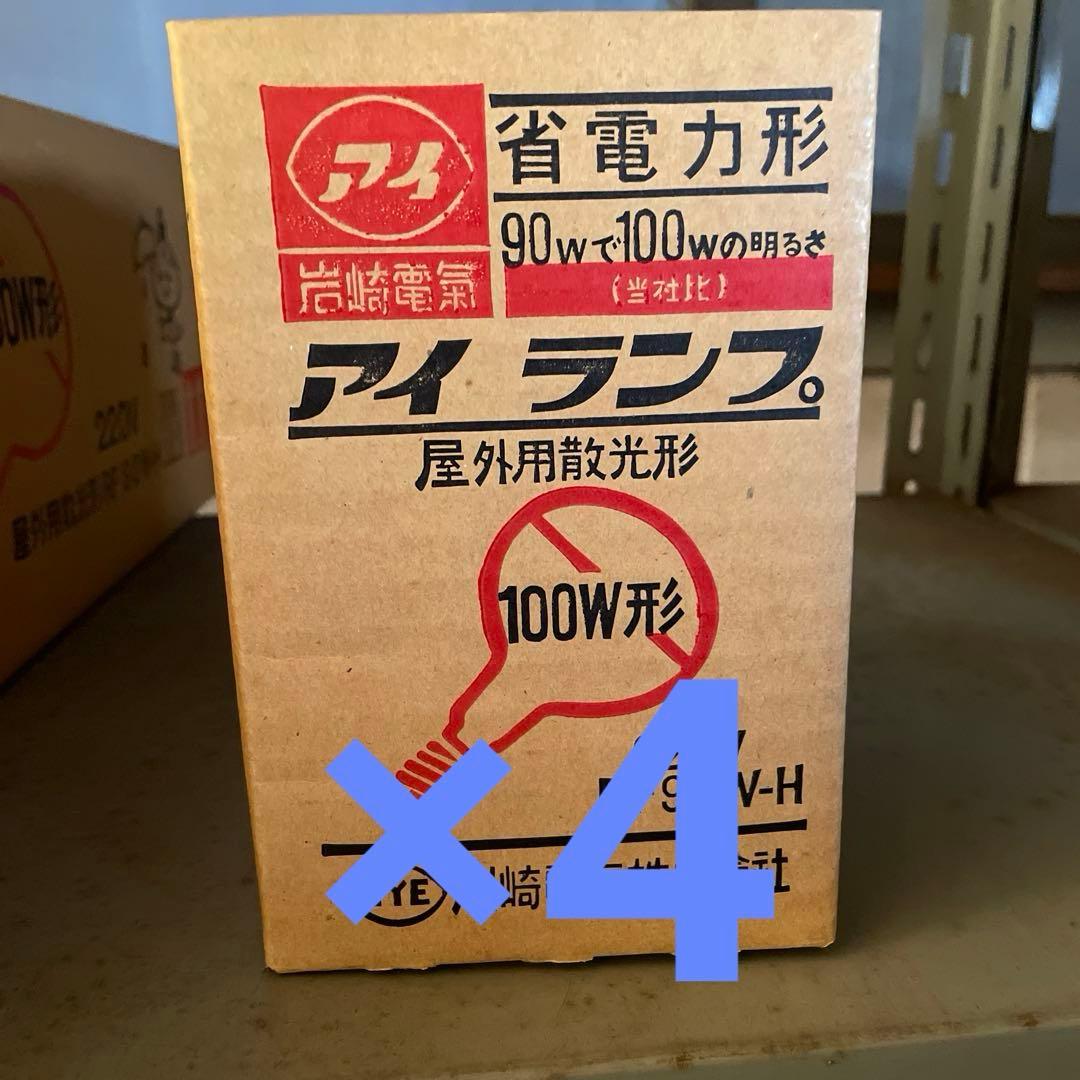 アイランプ RF90W-H 220V 90W✖️4個