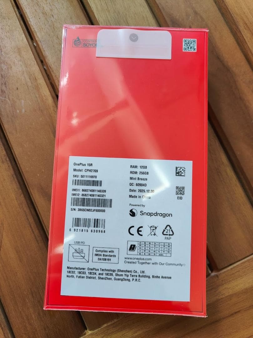 【新品未開封】OnePlus 15R 正規グローバルバージョンOxygen16