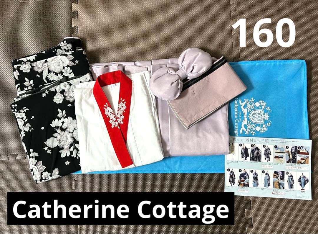 キャサリンコテージ　 袴セット160 ＋ 肌襦袢M 小学生　卒業式　髪飾り付き