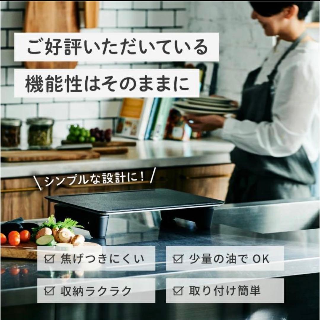 【新品未使用】abien magic grill ホットプレート