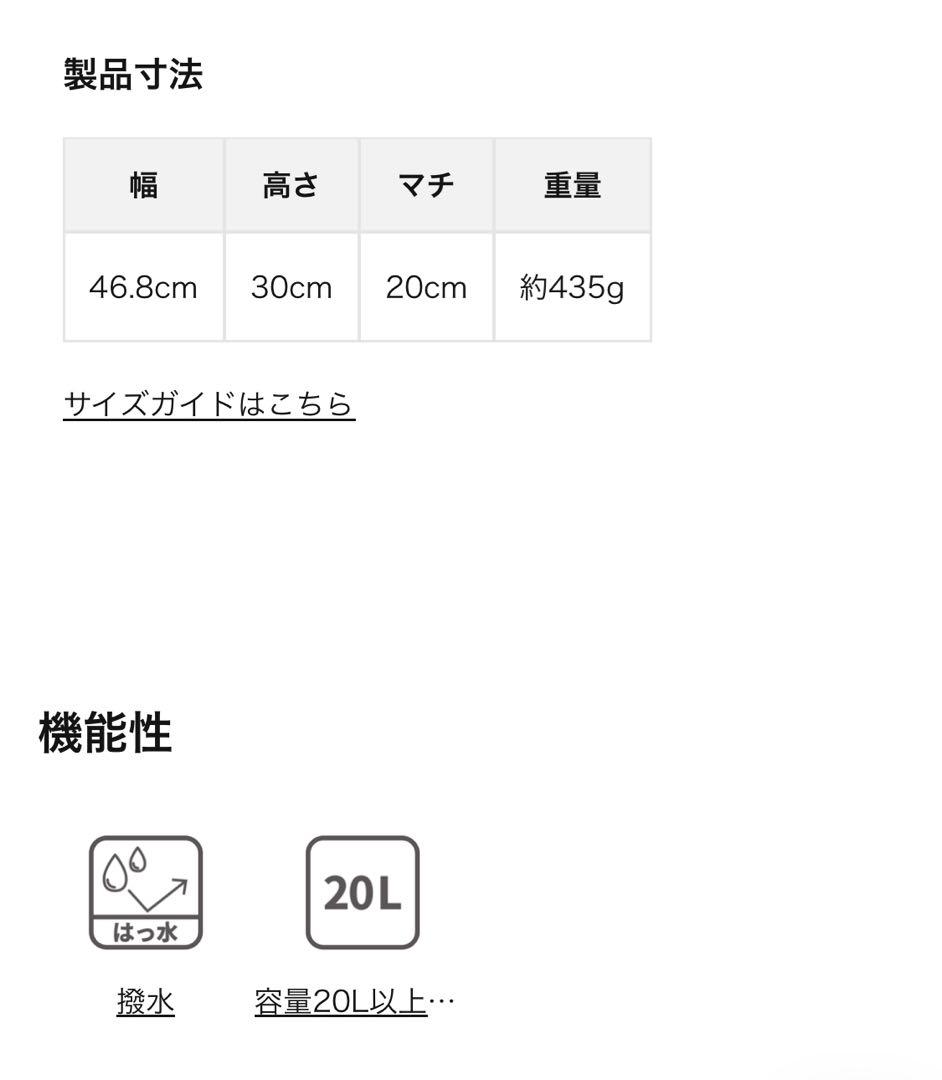 マンハッタンポーテージPalmetto Boston Bag