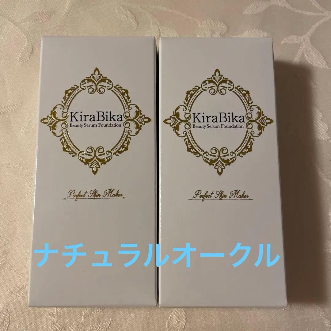 【週末値下げ】きらびか☆ビューティーセラムファンデーション2個＆クリームと石鹸他