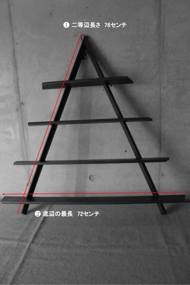 北欧　ウォールシェルフ 　チーク　アンティーク　デンマーク　コペンハーゲン