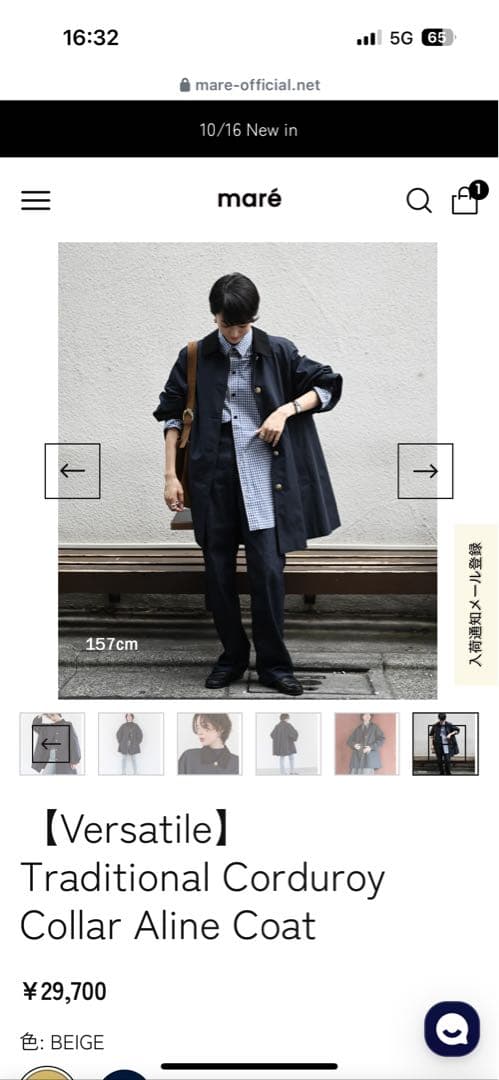 mare Traditional Aline Coat ネイビー