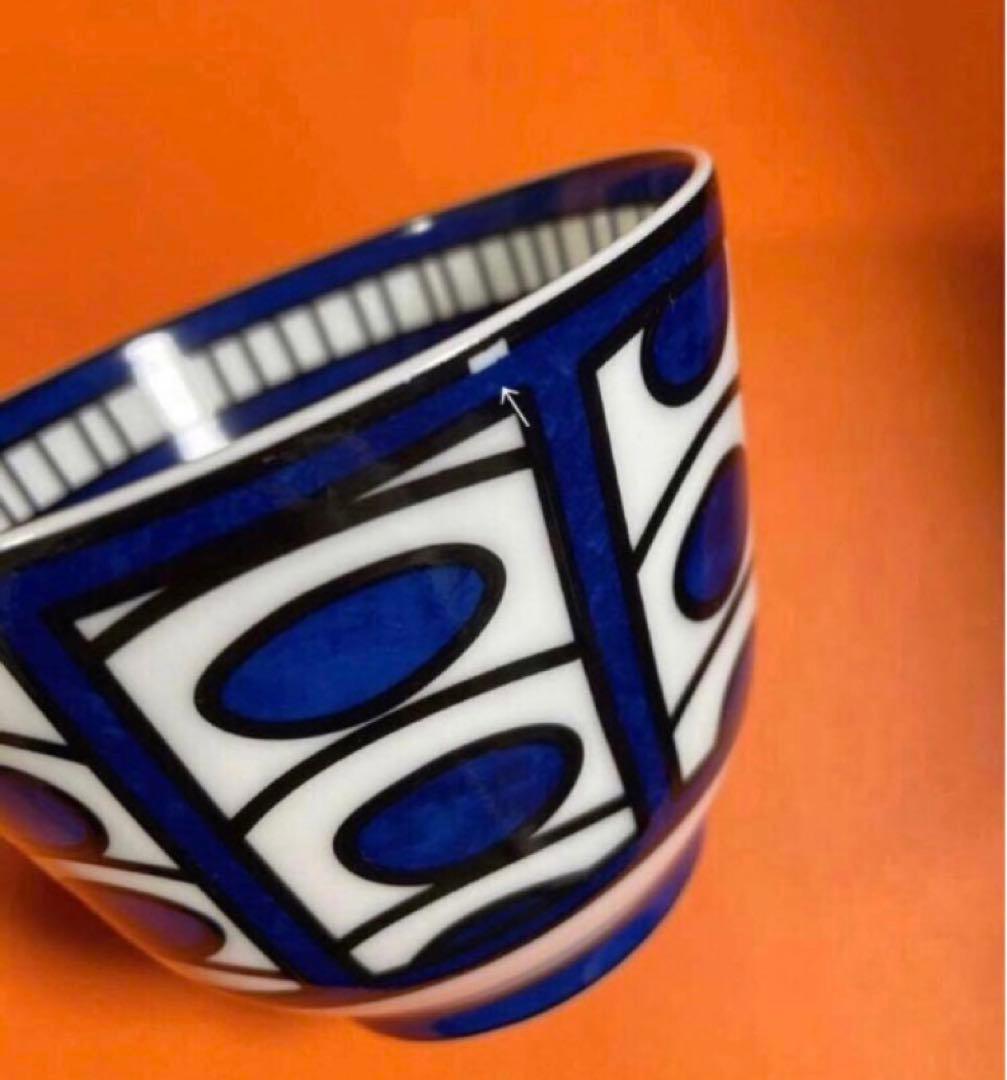 HERMESエルメスブルーダイユールNo2 ボウル小鉢お椀未使用絵柄難ありお値打