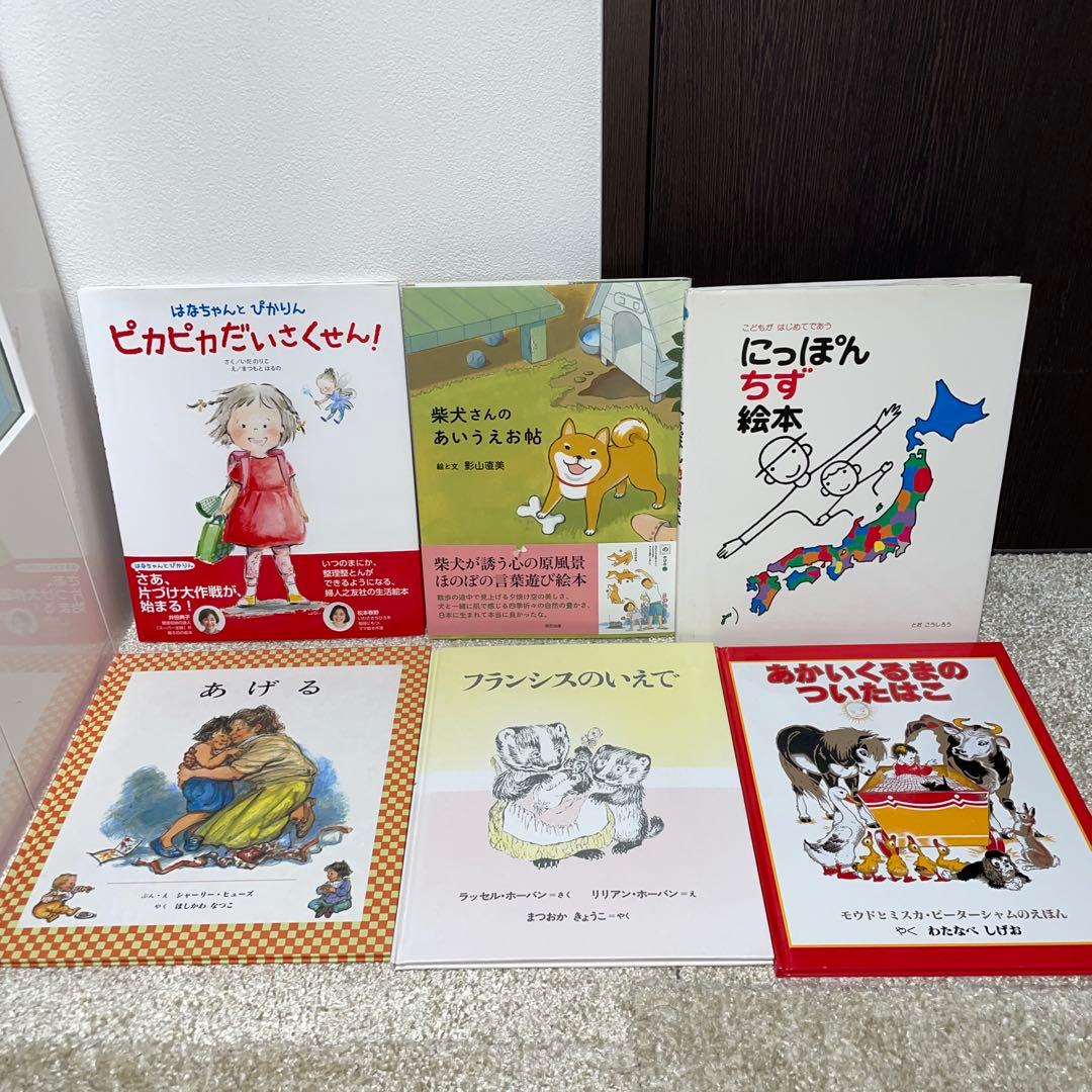 【人気絵本】 3才~選定図書 絵本50冊 セット まとめ売り