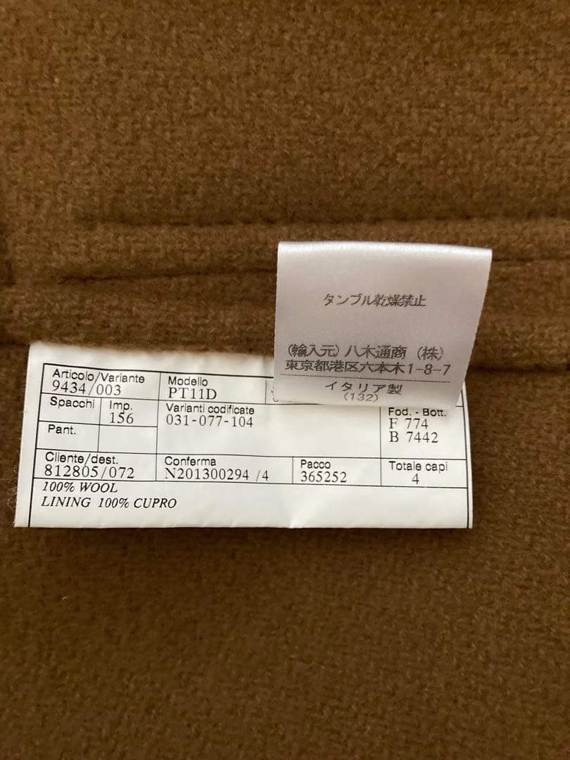 Belvest ポロコート　キャメルカラー