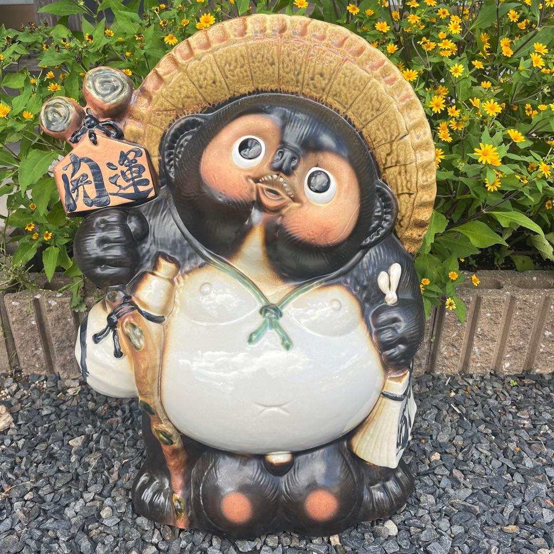 チョー縁起物❗信楽焼開運狸  高さ６５cm