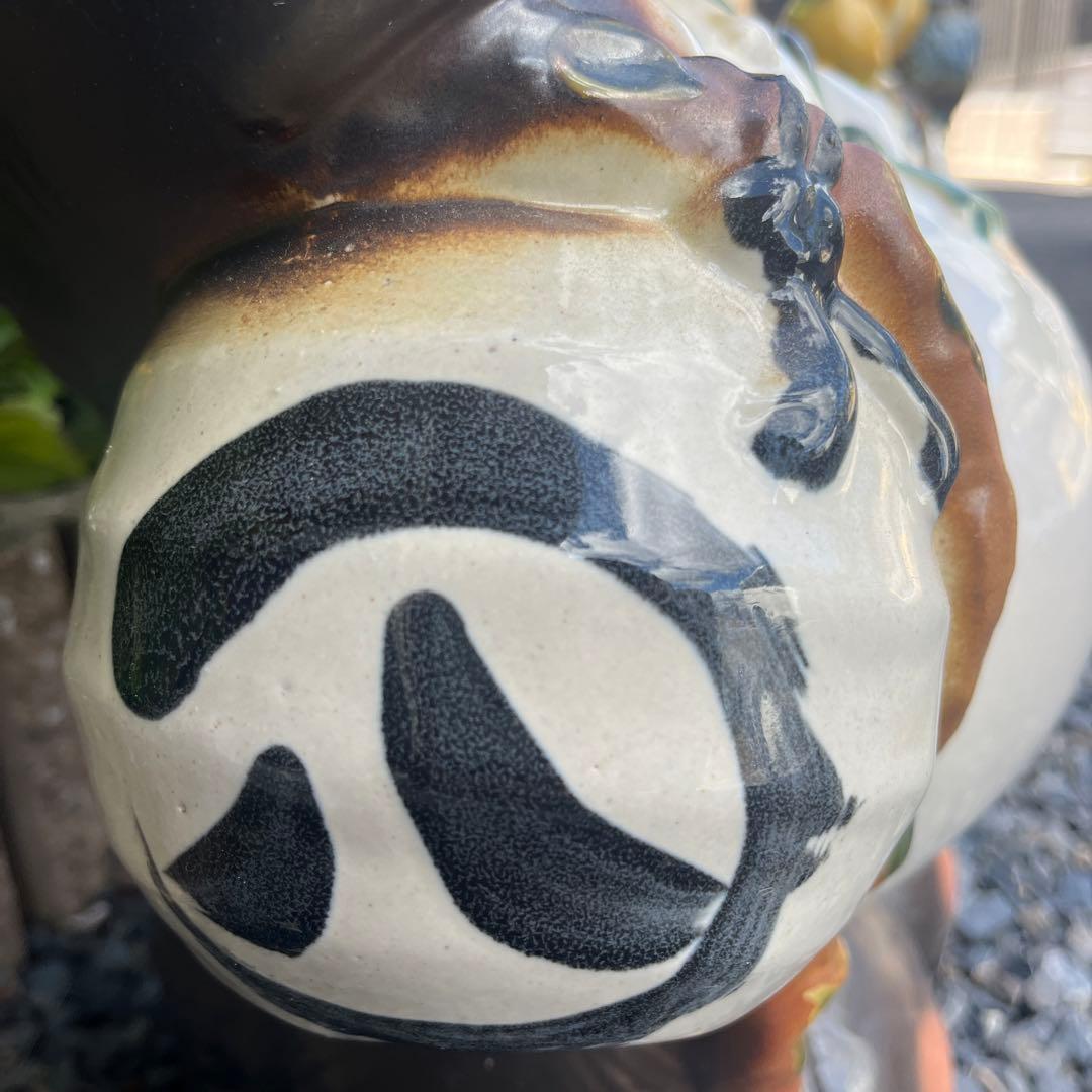 チョー縁起物❗信楽焼開運狸  高さ６５cm