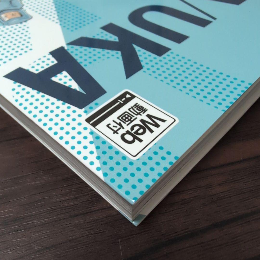 ＴＫＡ／ＵＫＡの匠　思考と技巧 - Ｗｅｂ動画付