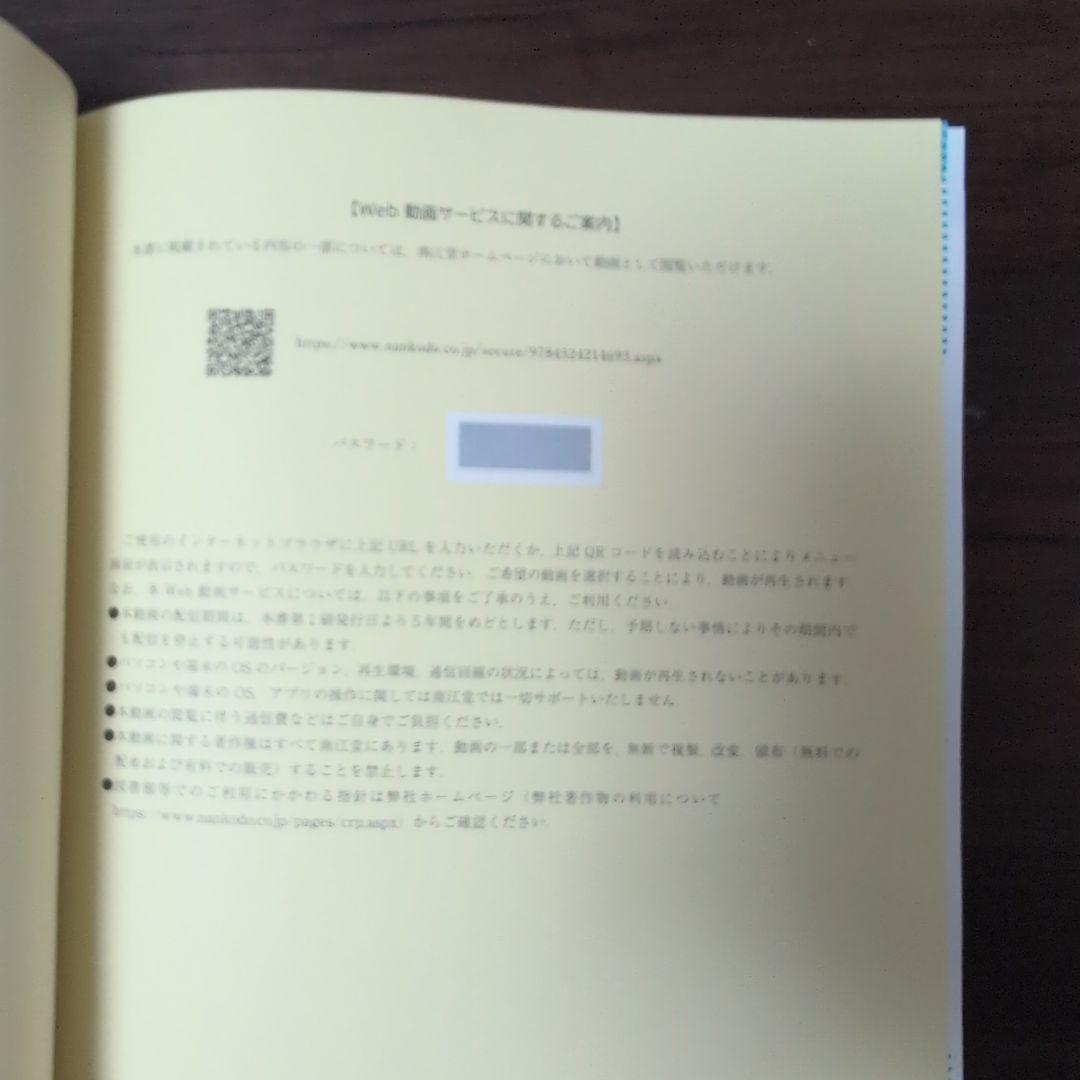 ＴＫＡ／ＵＫＡの匠　思考と技巧 - Ｗｅｂ動画付